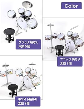 Amazon | 【LifeRed】 キッズジャズドラムセット 子供用 キッズ